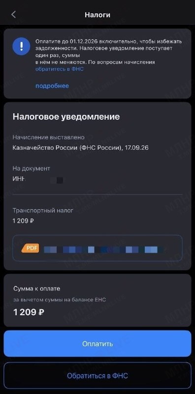 Фото поста канала  МЛНР LIVE ⚡️ ЛУГАНСК | НОВОСТИ
