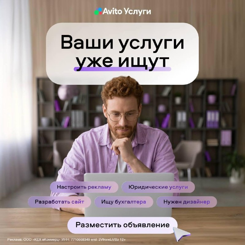Фото поста канала Креáтор