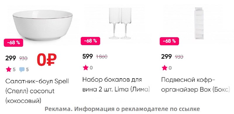 Фото поста канала AliExpress - Халявщики