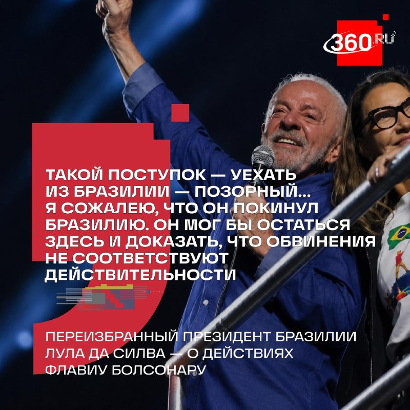 Фото поста канала  360.ru