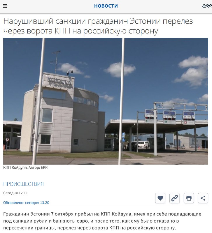 Фото поста канала  Выпускайте КракенаZ!