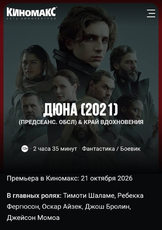Фото поста канала TrendWatching
