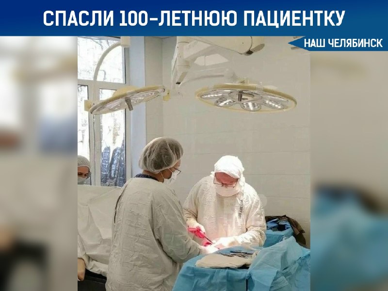 Фото поста канала  Наш Челябинск
