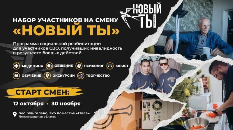 Фото поста канала  Комитет семей воинов Отечества