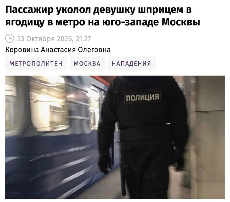Фото поста канала  "УПОЛНОМОЧЕН ЗАЯВИТЬ"