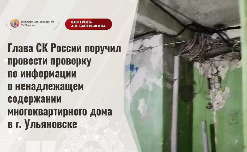 Фото поста канала  УЛПРЕССА