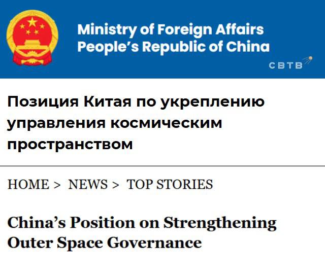 Фото поста канала  SVTV NEWS — Либертарианское СМИ