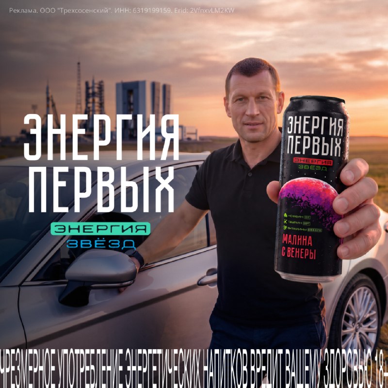 Фото поста канала Sport Life