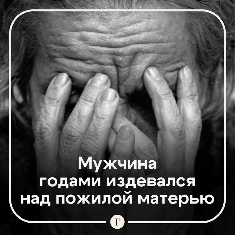 Фото поста канала  Газета.Ru