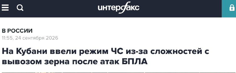 Фото поста канала  SVTV NEWS — Либертарианское СМИ