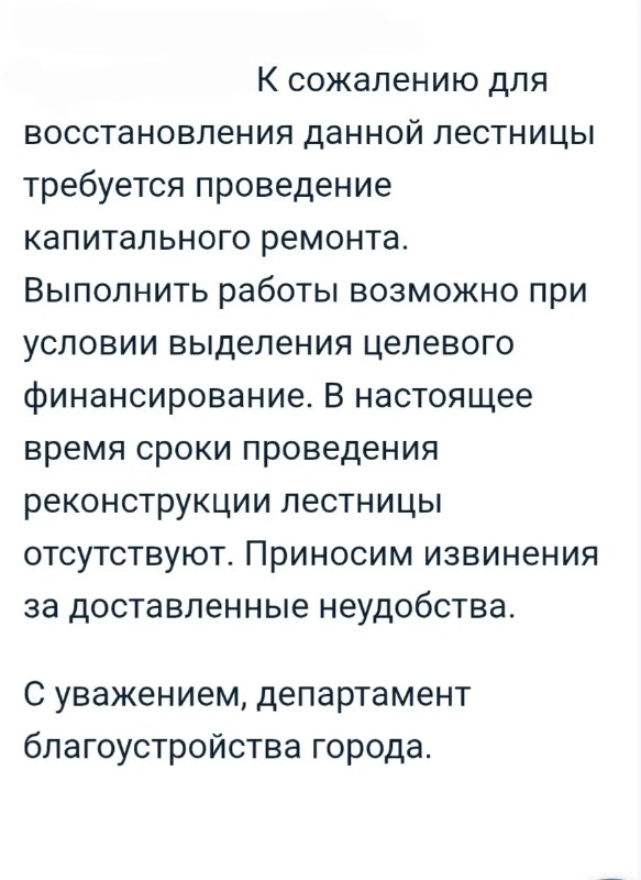 Фото поста канала Типичная Рязань