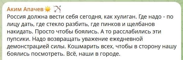 Фото поста канала  Якеменко