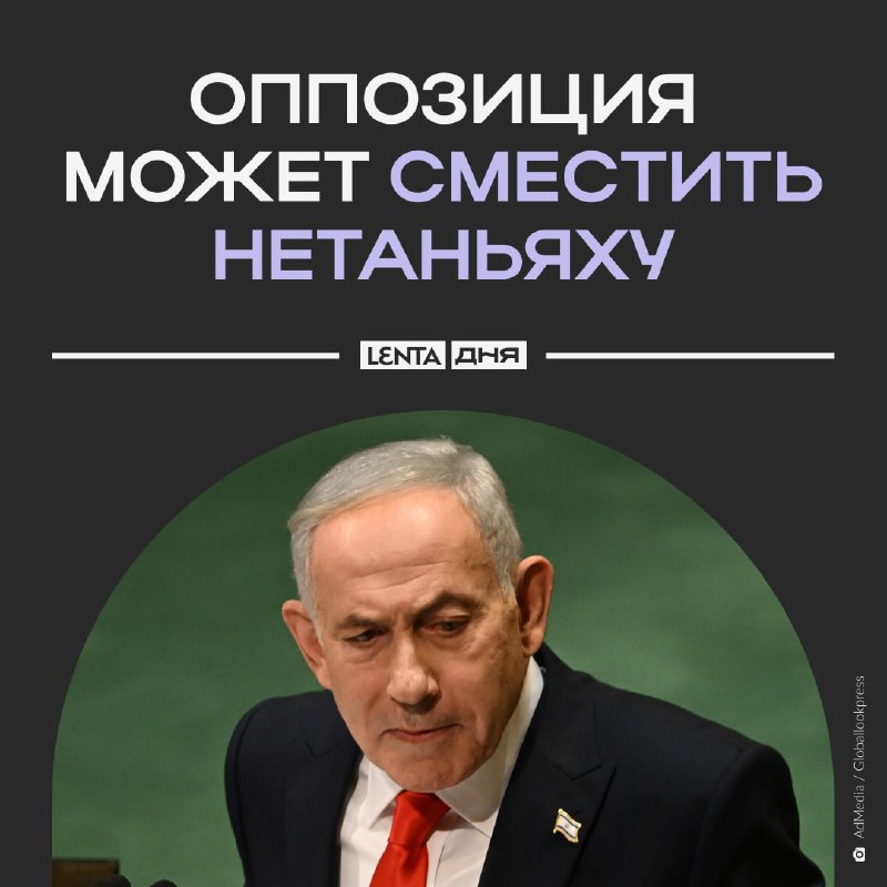 Фото поста канала Лента дня
