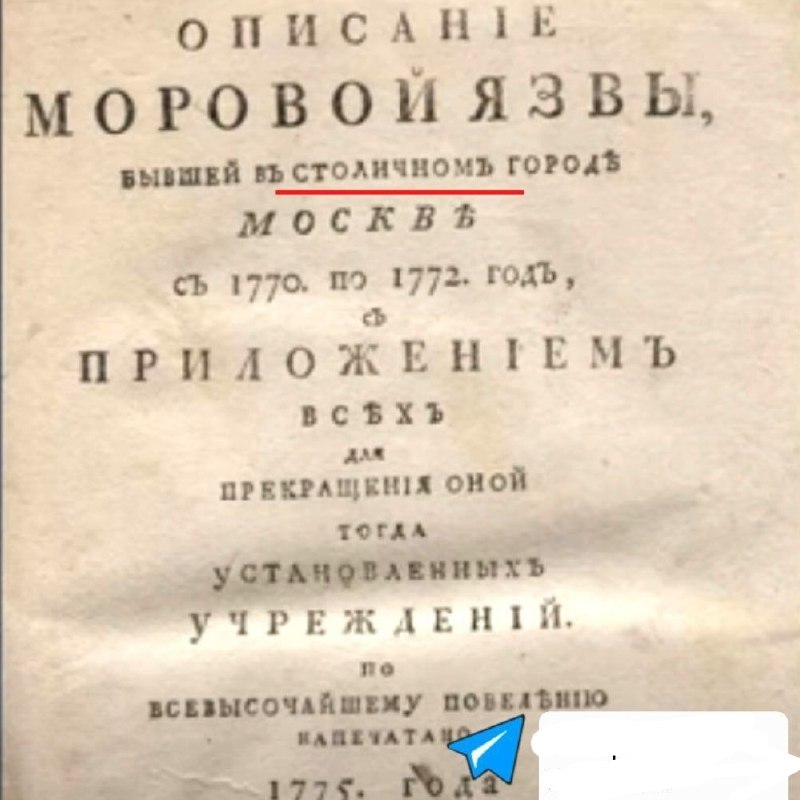 Фото поста канала  ИнфоПолЕ 🛰