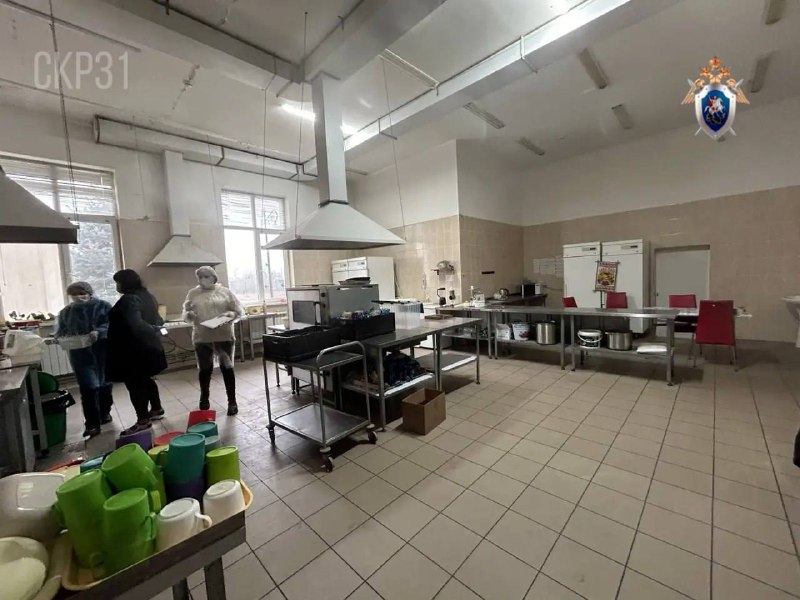 Фото поста канала  Инцидент Белгород