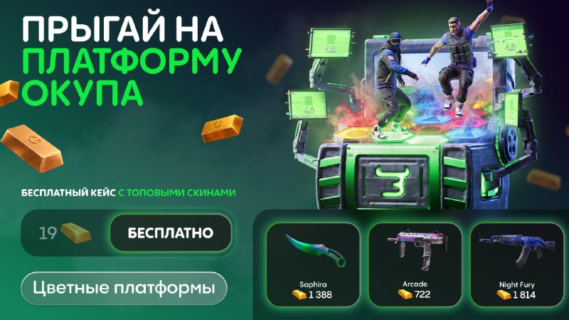 Фото поста канала STANDVON | GGSTANDOFF и BULLDROP