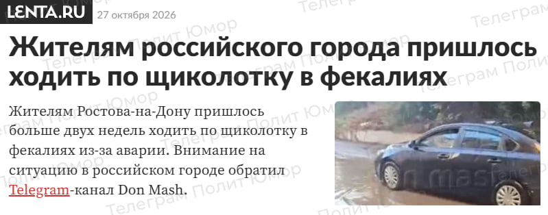 Фото поста канала  Русские за Украину