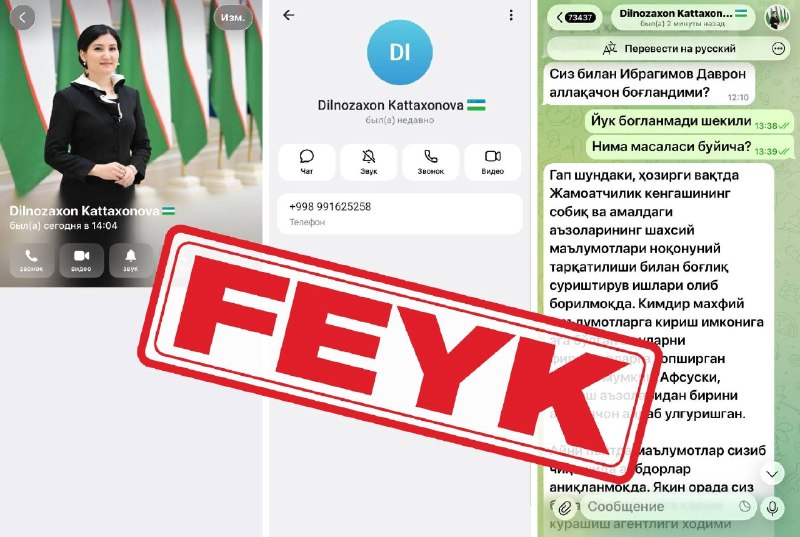 Фото поста канала  Tezkor Yangiliklar ⚡