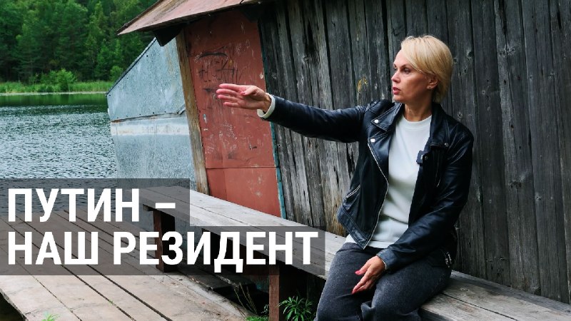 Фото поста канала  Радио Свобода / Radio Svoboda (ru)