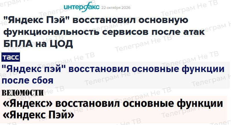 Фото поста канала  ПОЛУАВТОБИЯ