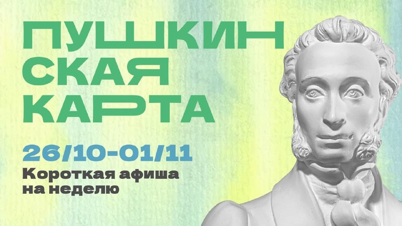 Фото поста канала  Мониторинг 49 Магаданская область