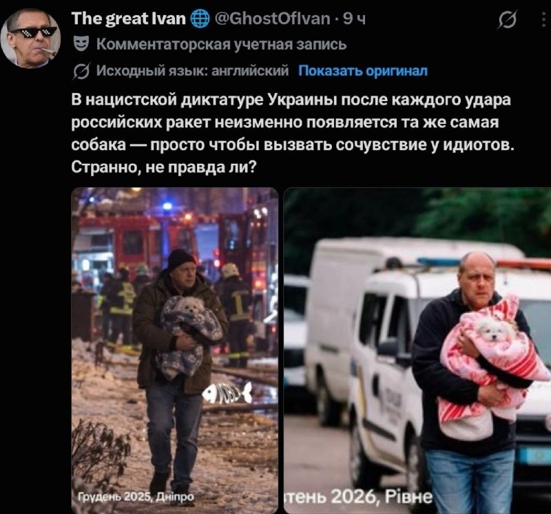 Фото поста канала  Донбасс Инфоград (Новости Сводки События) Россия (Павловка - Угледар)