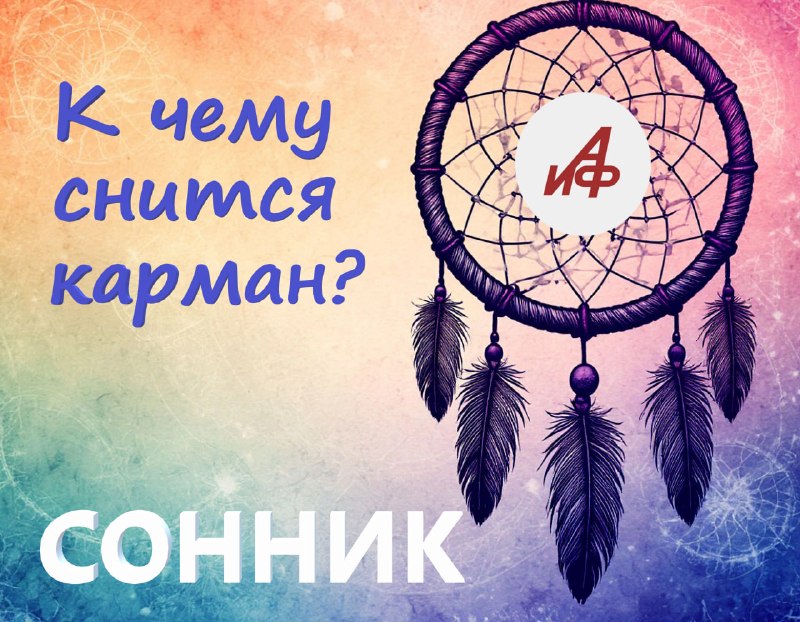 Фото поста канала  Аргументы и Факты — АиФ.ru