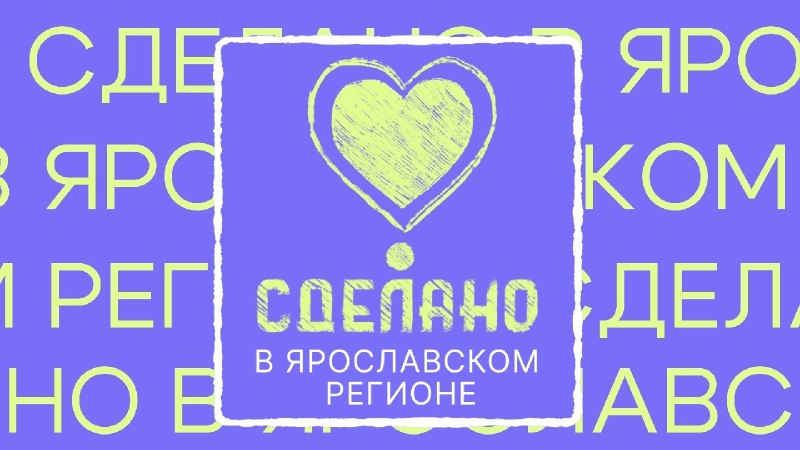 Фото поста канала  Мониторинг 76 Ярославская область