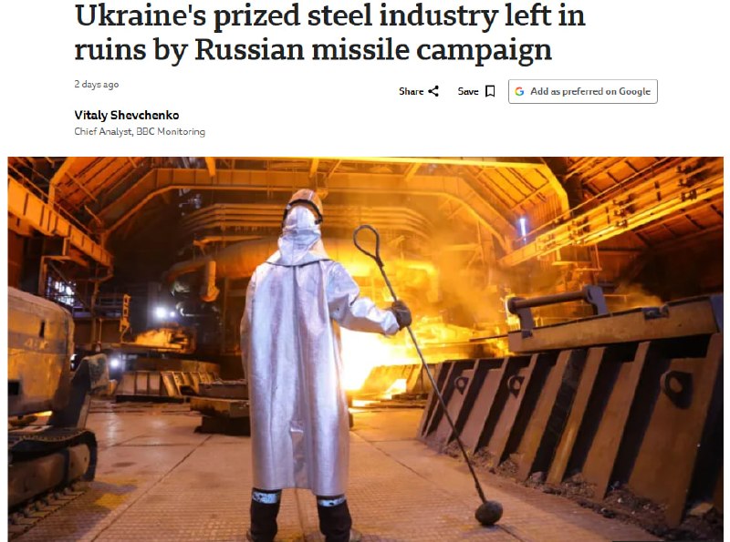 Фото поста канала  Рубикон