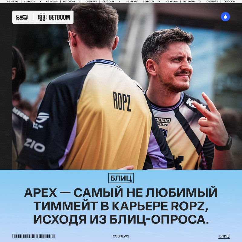 Фото поста канала CS3NEWS | Counter-Strike 2