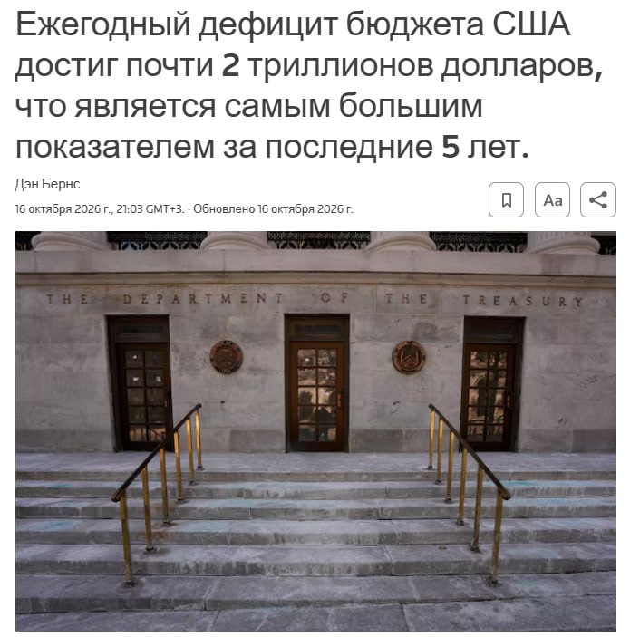 Фото поста канала Мой путь к 1🍋$ в крипте