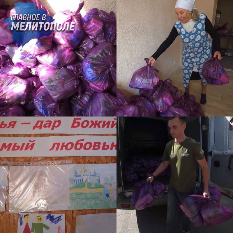 Фото поста канала  Главное в Мелитополе