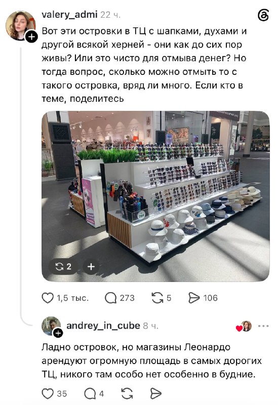 Фото поста канала Коммерс