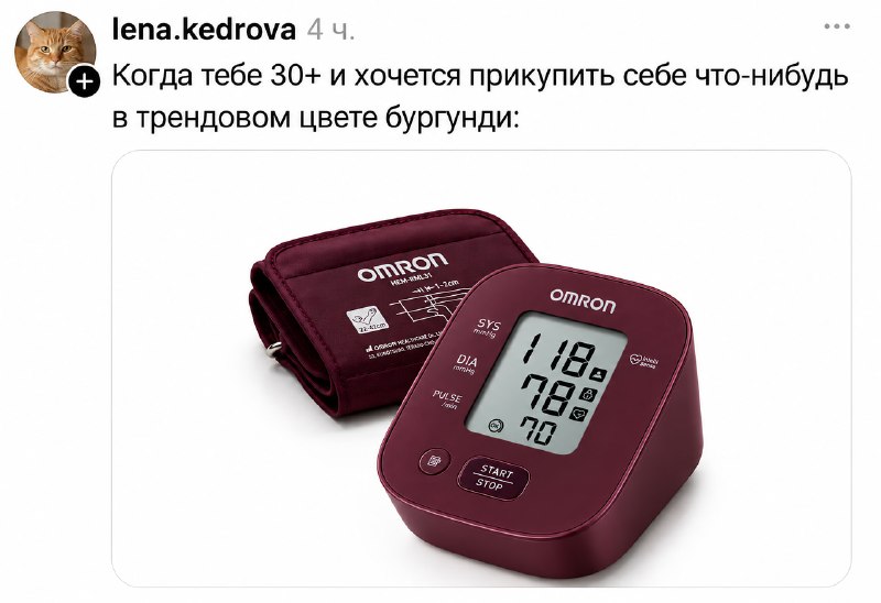 Фото поста канала Двач