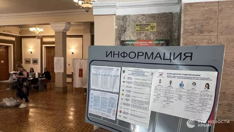 Фото поста канала  РИА Новости Крым
