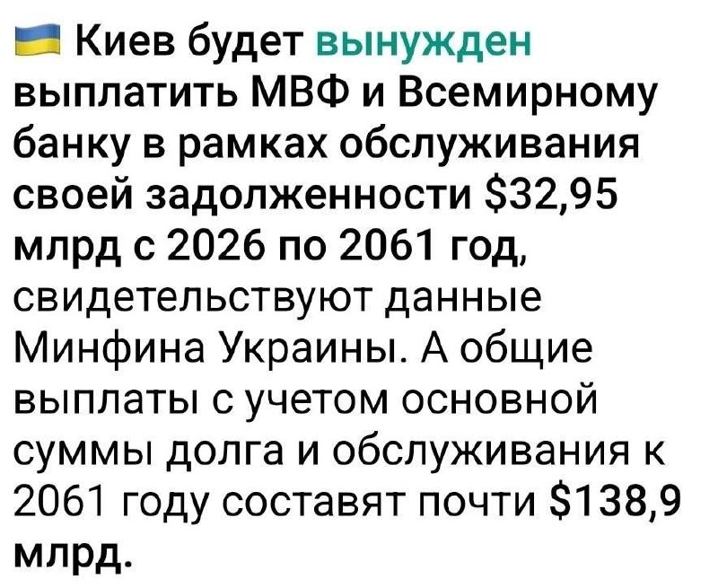 Фото поста канала  Оптимистка в штатском 🇷🇺