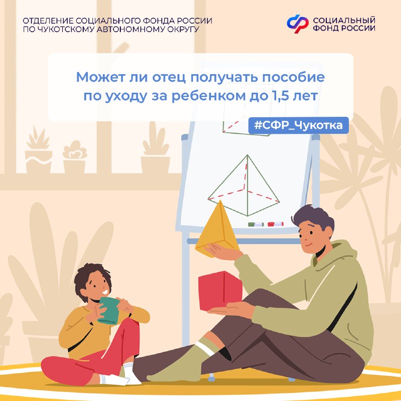 Фото поста канала  ЧукоткаОнлайн. Все новости Чукотки