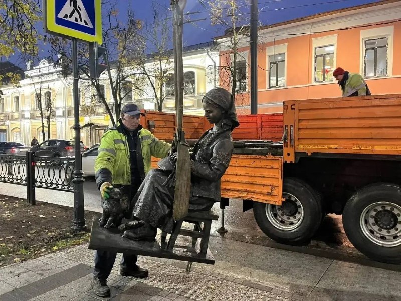Фото поста канала  ГородЧе