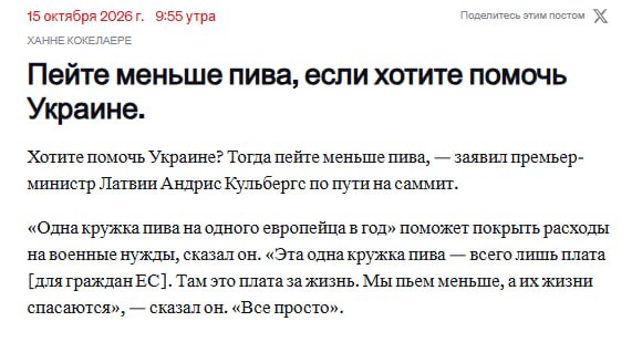 Фото поста канала  На самом деле в Донецке