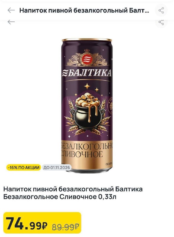 Фото поста канала Техночат