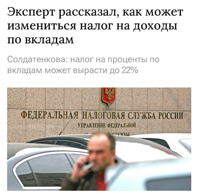 Фото поста канала  КК