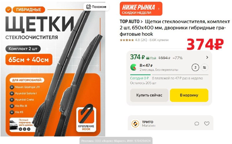 Фото поста канала AliExpress - Халявщики