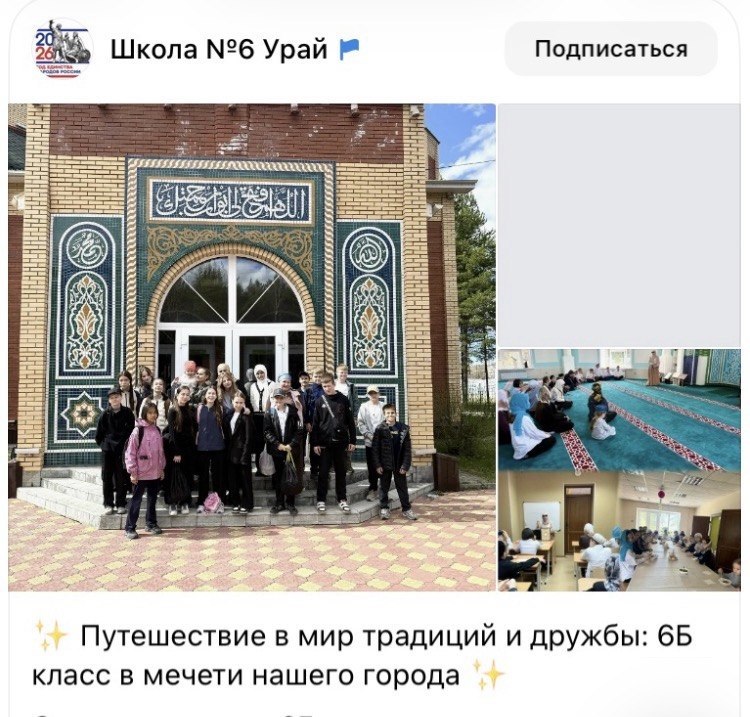 Фото поста канала  В порядке бреда 🧨