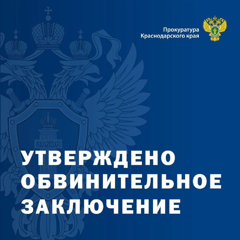 Фото поста канала  Супер Новости Новороссийска
