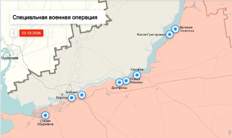Фото поста канала  Новости Херсонщины