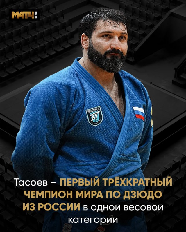 Фото поста канала Матч ТВ 