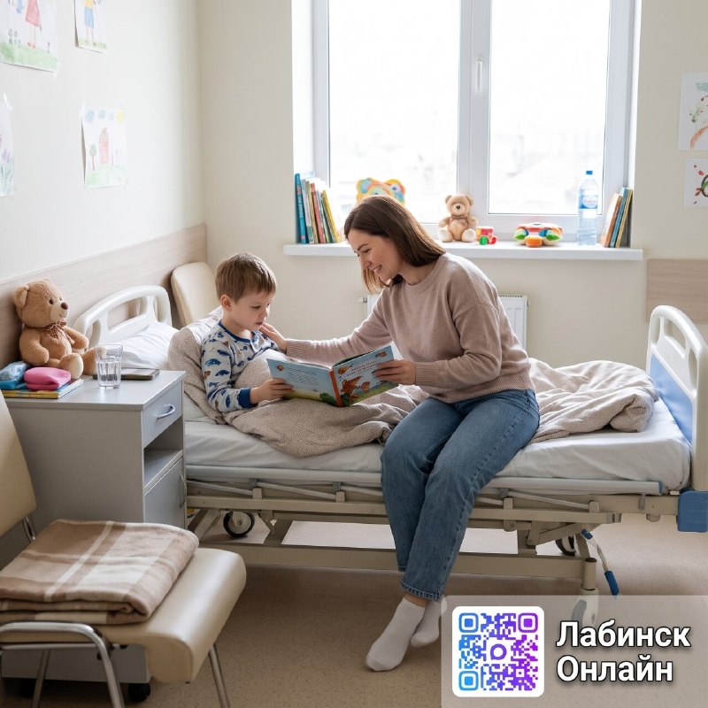 Фото поста канала  Лабинск Онлайн Новости 🇷🇺