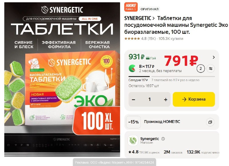 Фото поста канала AliExpress - Халявщики