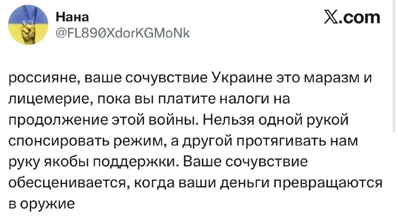 Фото поста канала  Актуальные анекдоты