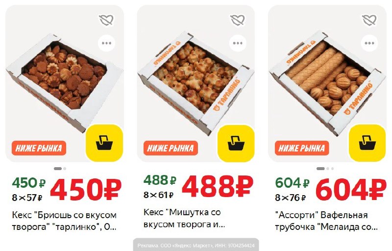 Фото поста канала AliExpress - Халявщики